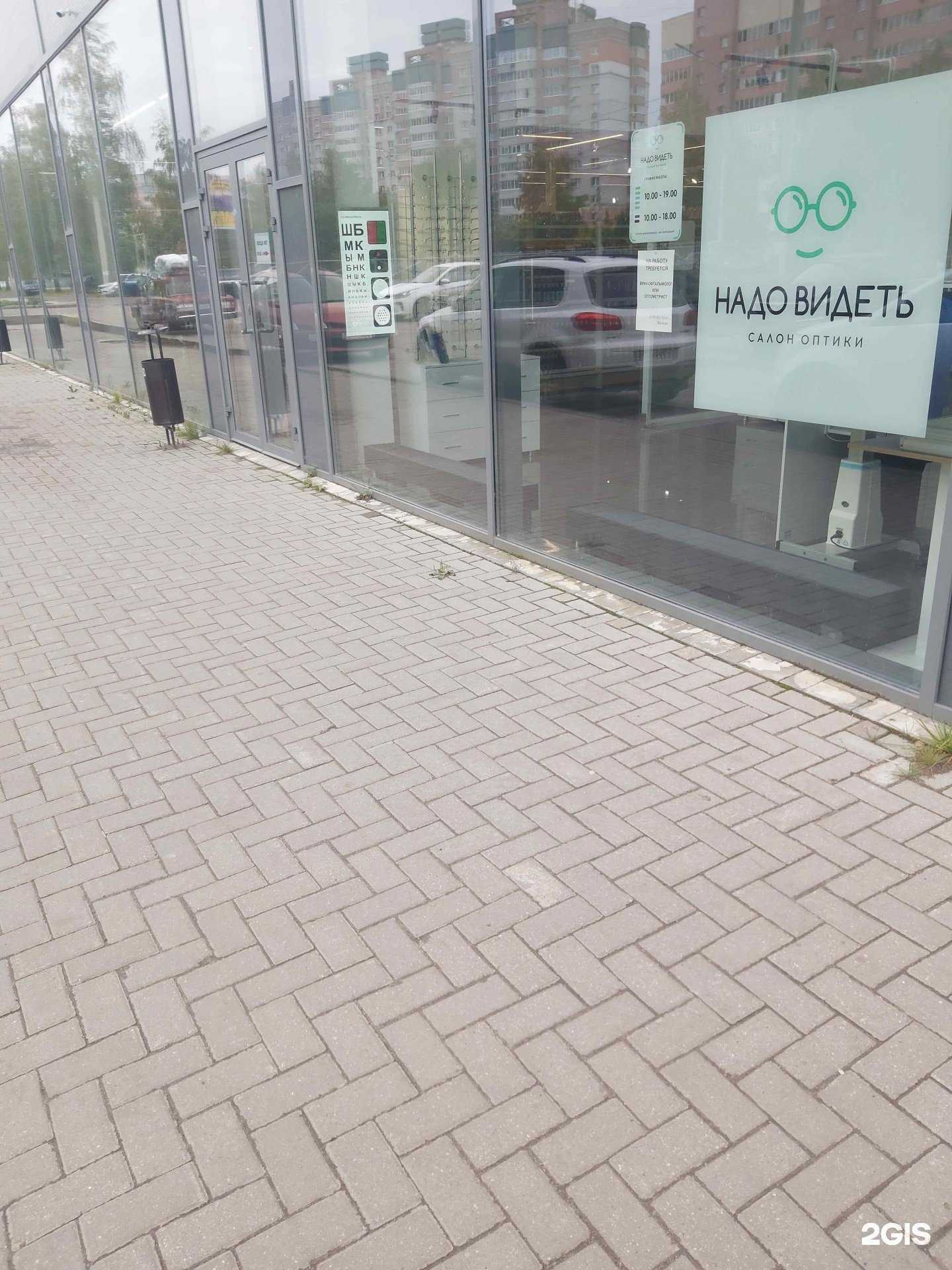 Отзывы на компанию Надо видеть! в Ярославле c фото