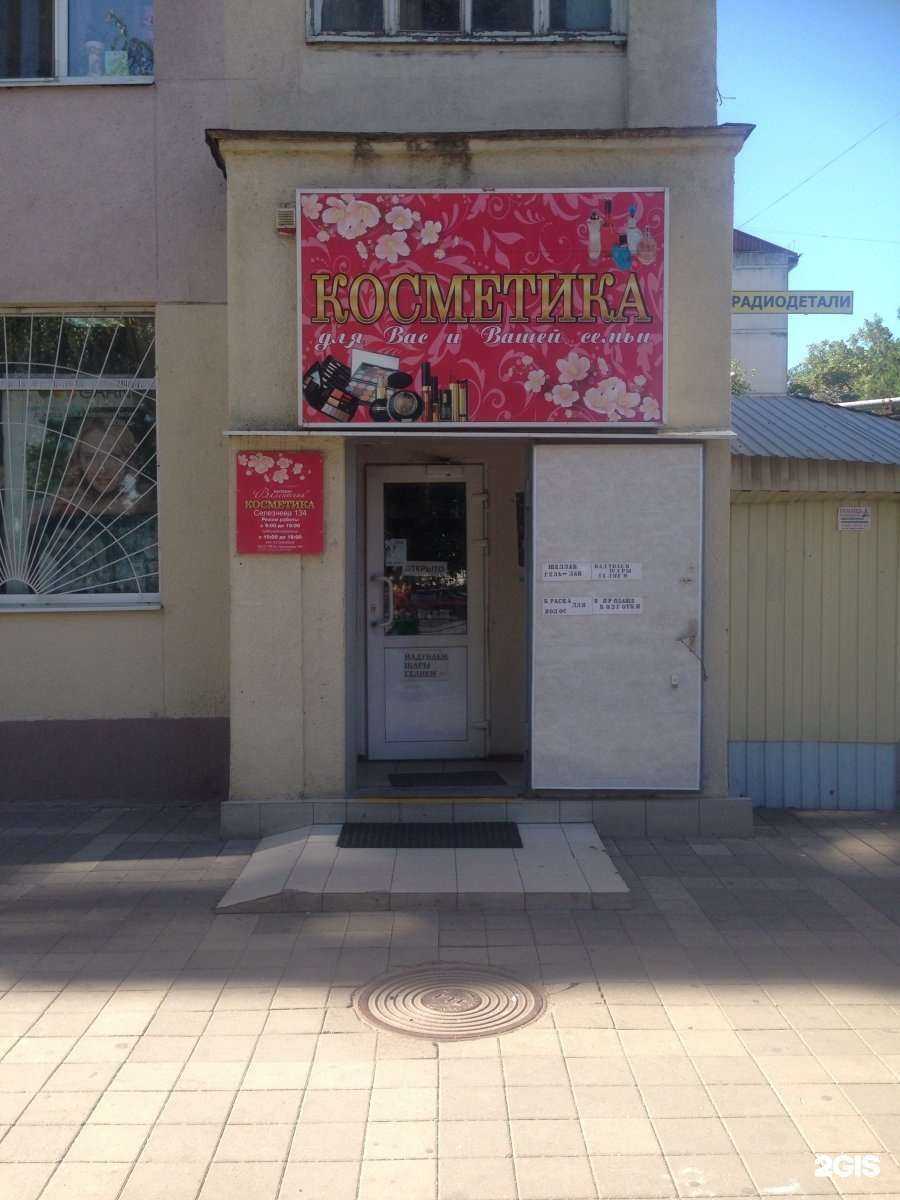 Отзывы на компанию Валентина в г. Краснодар c фото