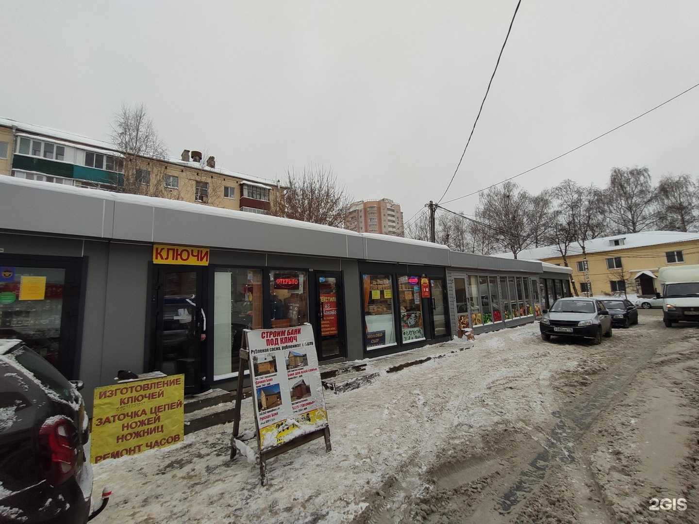 Отзывы на компанию Ремонтная мастерская в Казани c фото