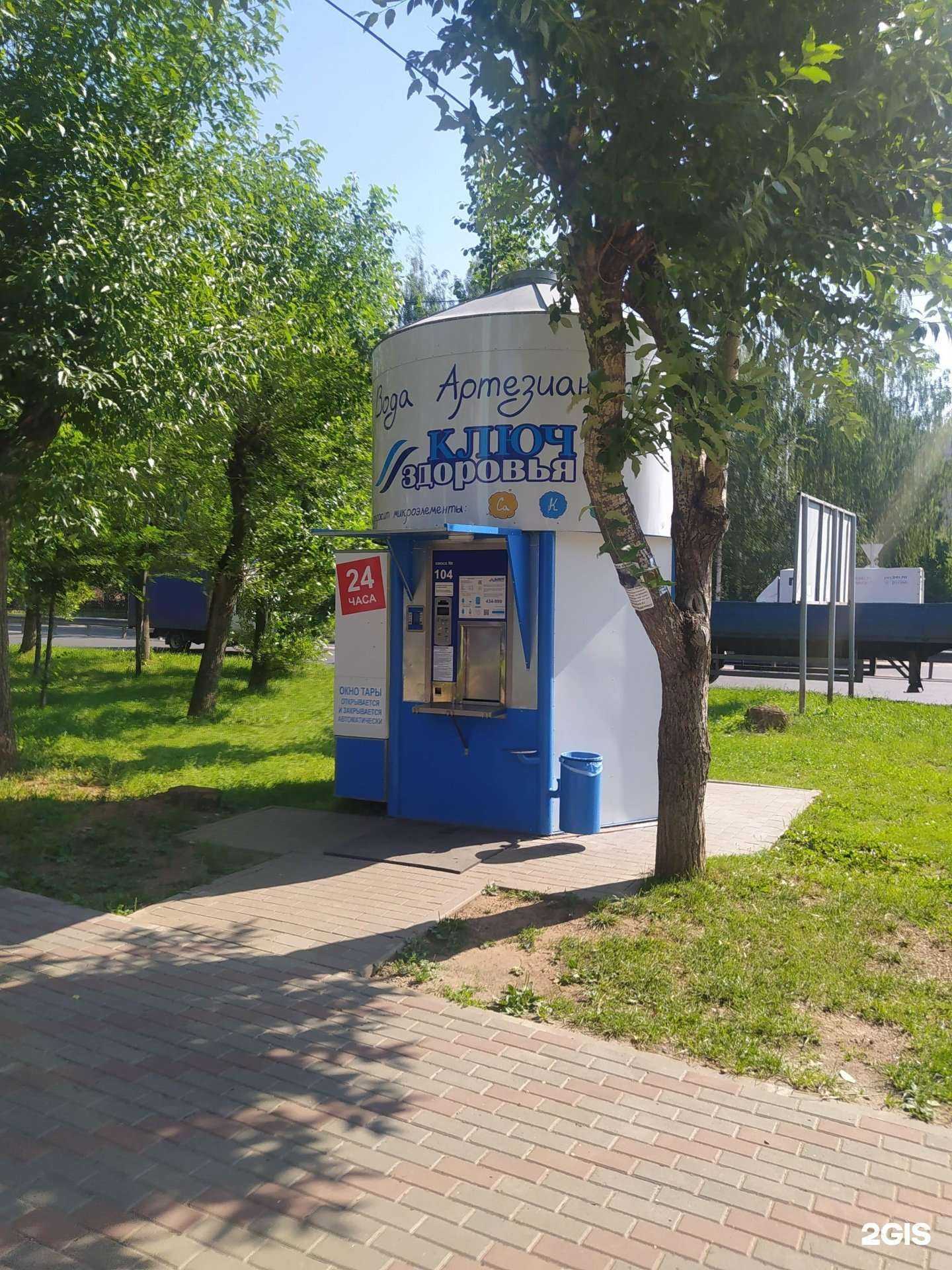 Отзывы на компанию Ключ здоровья в г. Киров c фото