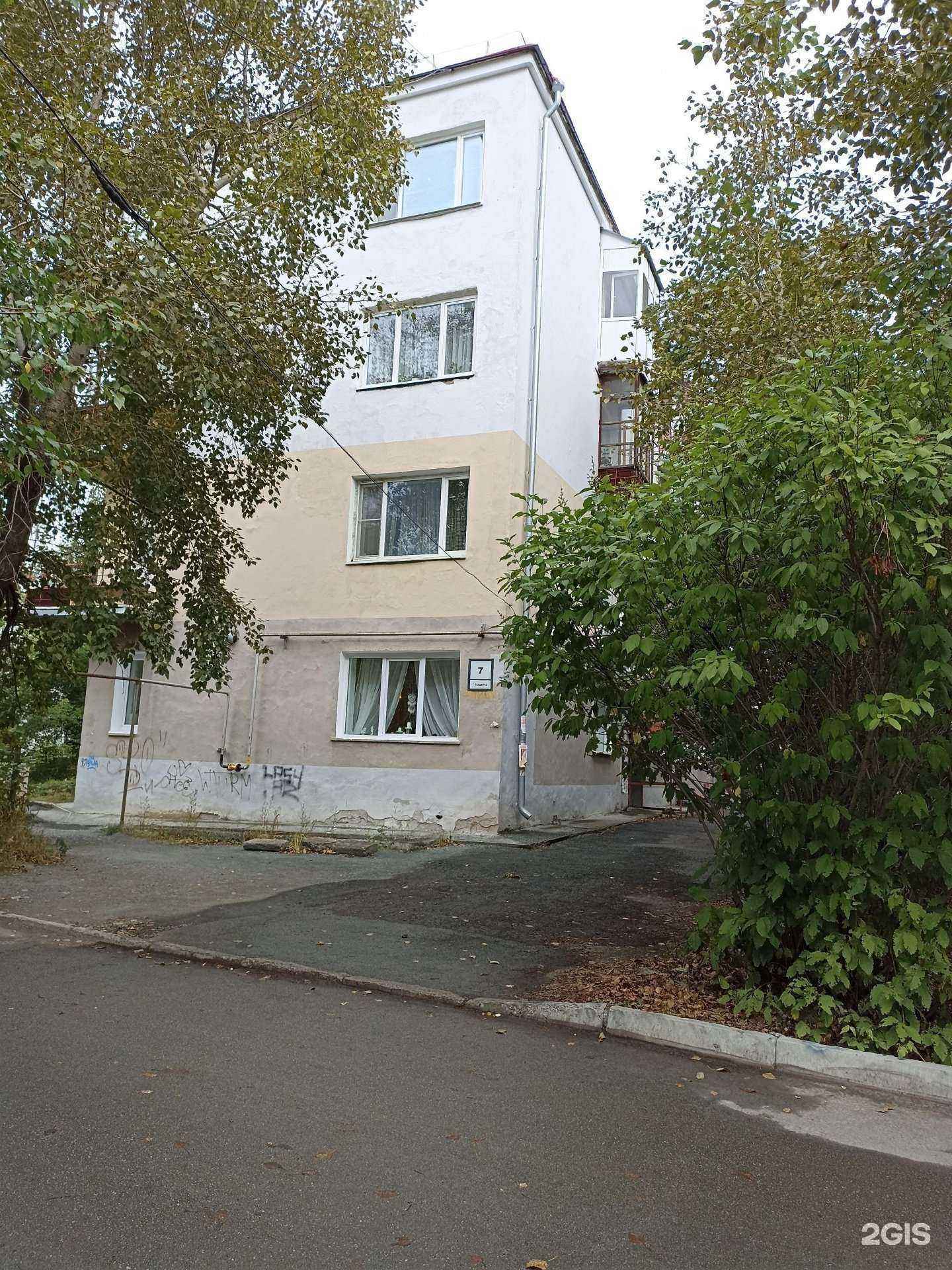 Отзывы на компанию Mojo в Первоуральске c фото - фотография 2 из 2