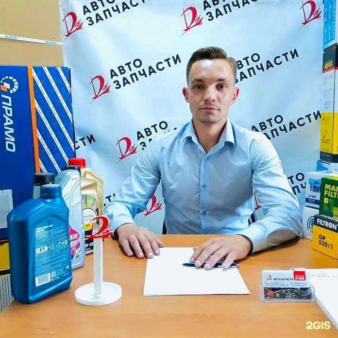 Отзывы на компанию Дюк-Авто в Великом Новгороде c фото