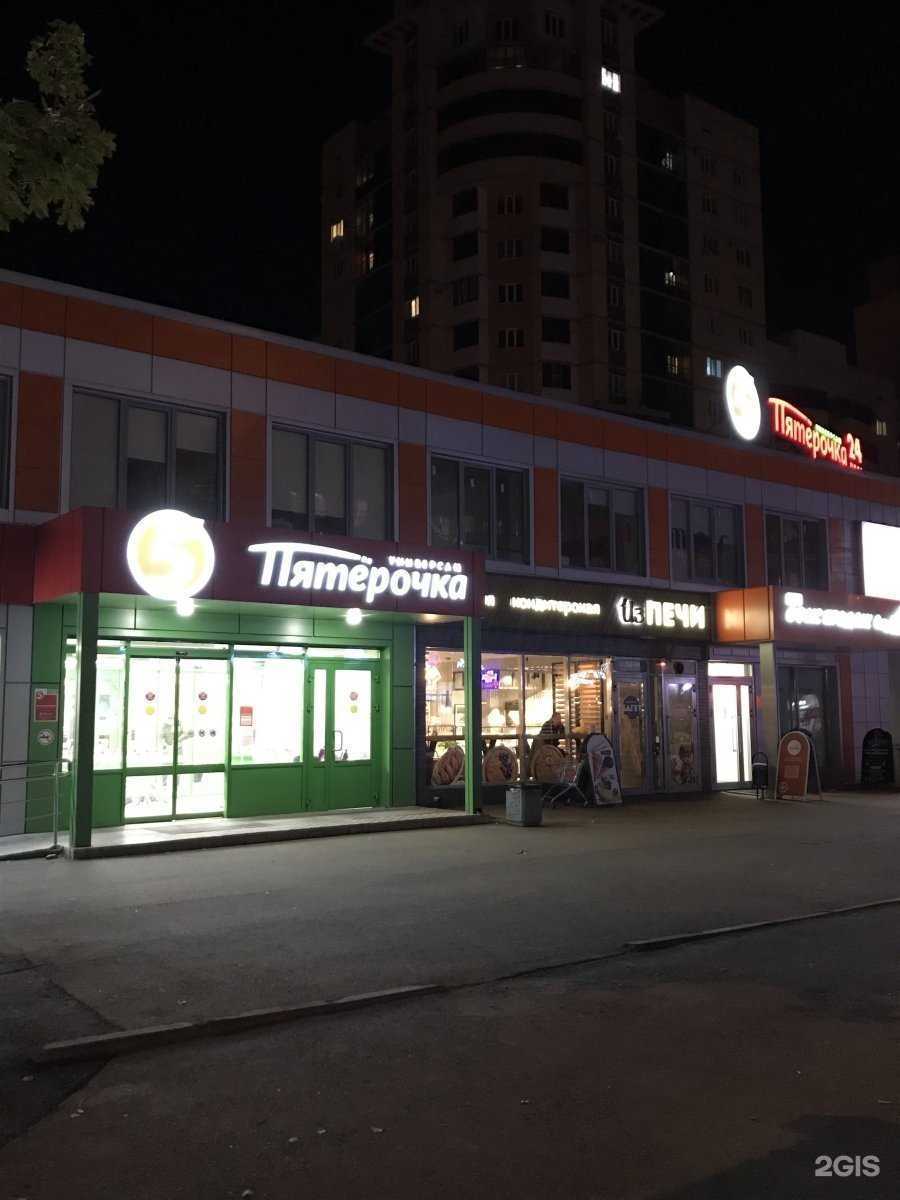 Отзывы на компанию Тесторанчик в Воронеже c фото - фотография 2 из 2