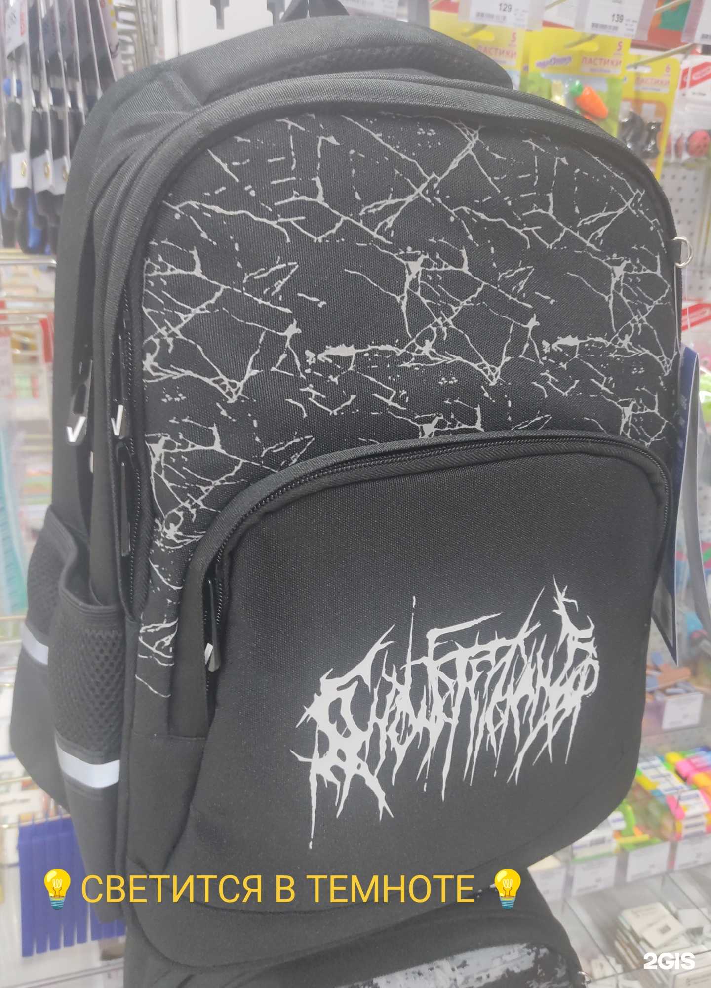 Отзывы на компанию Графстор в Краснодаре c фото