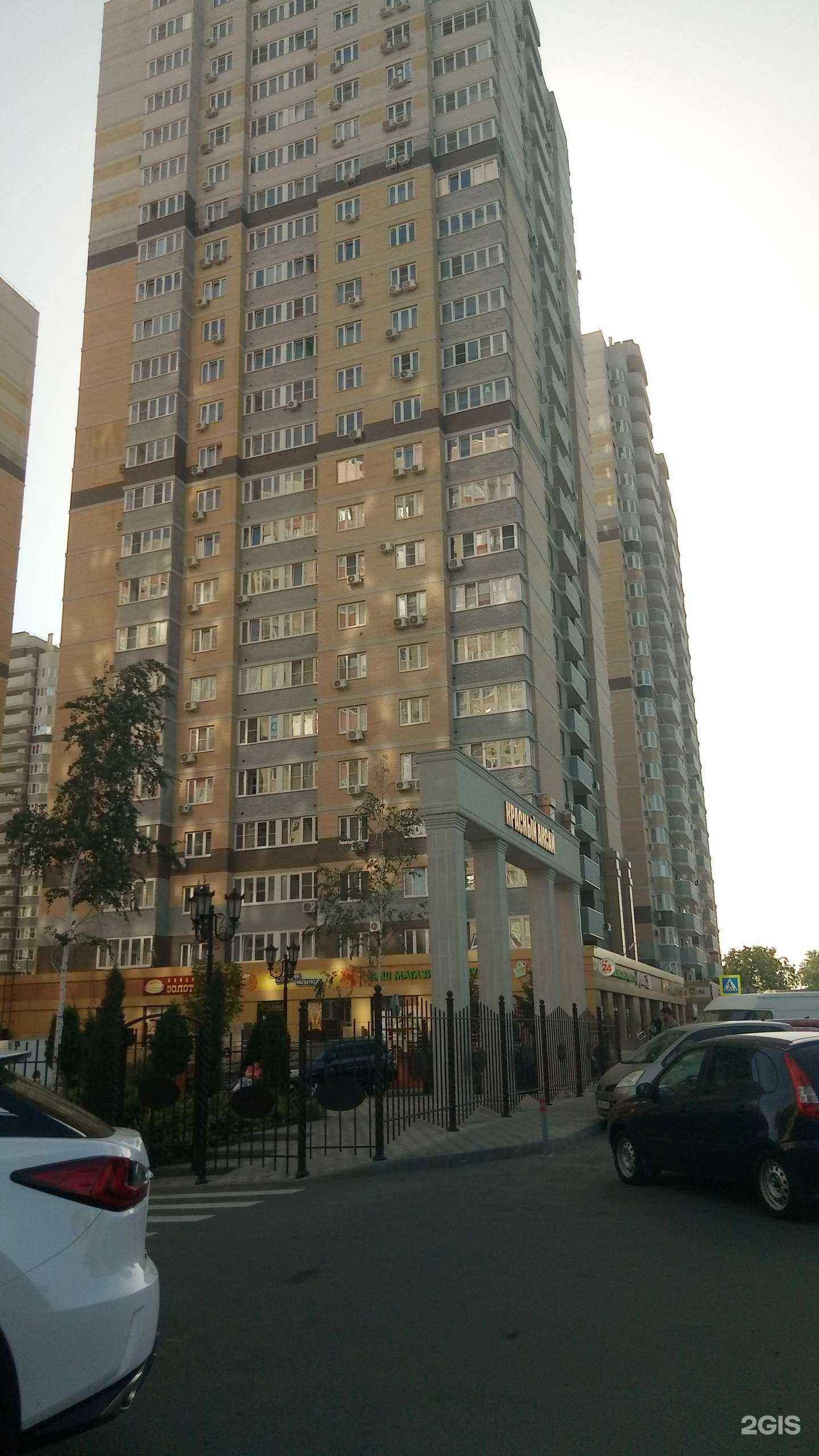 Отзывы на компанию Uno в Ростове-на-Дону c фото - фотография 2 из 2