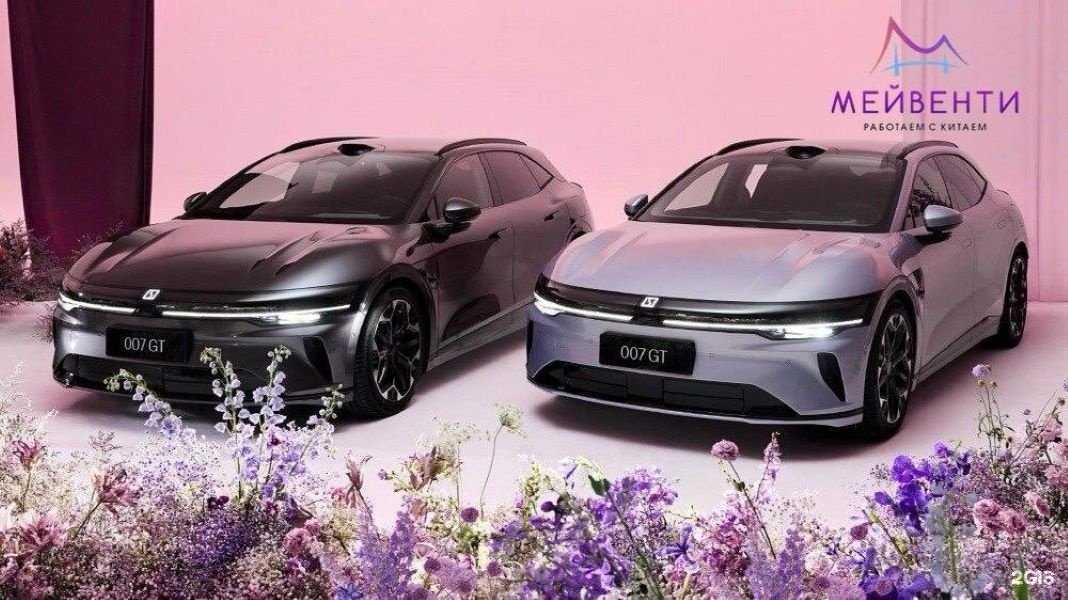 Отзывы на компанию Мейвенти в г. Уссурийск c фото