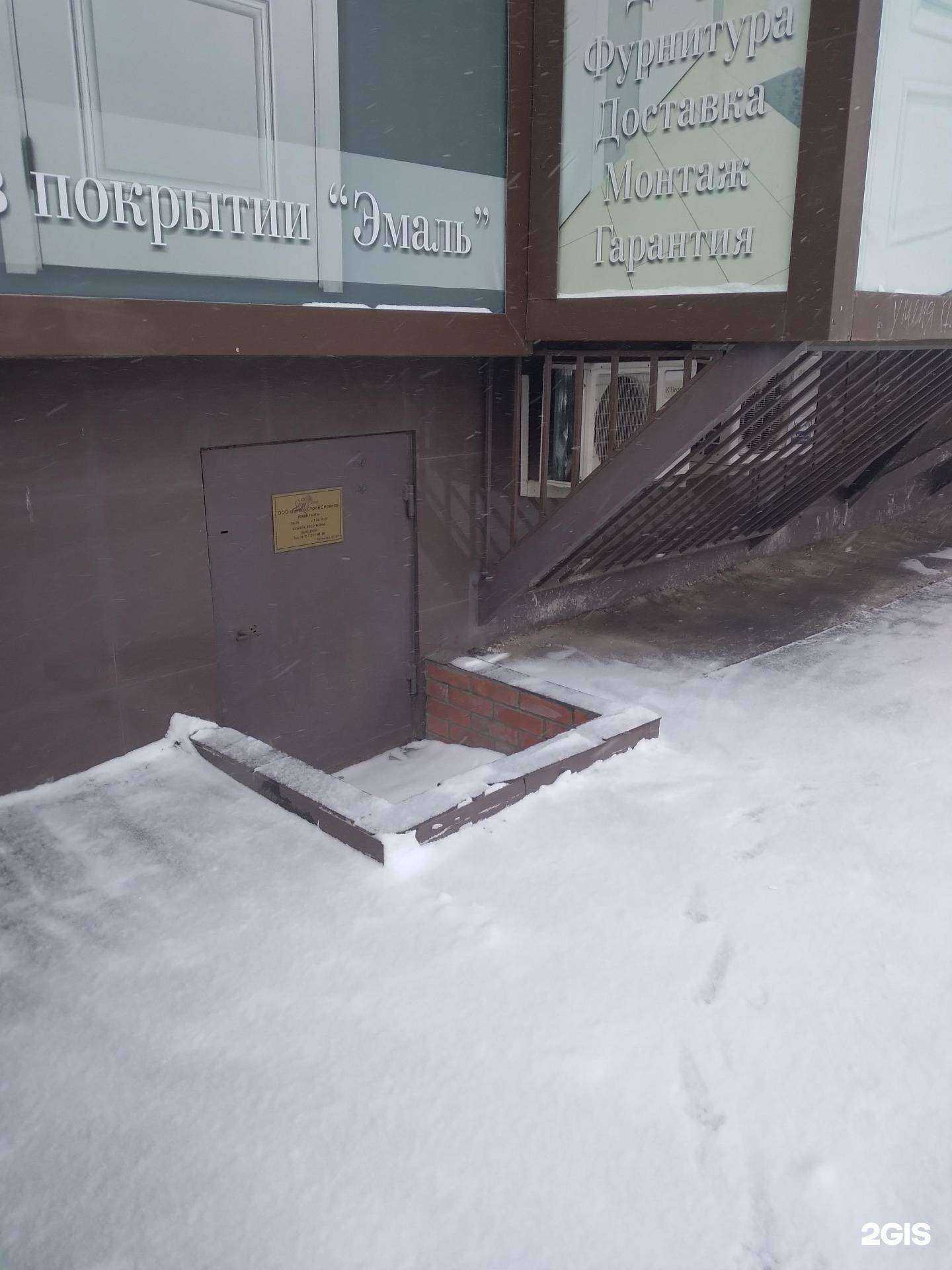 Отзывы на компанию Регионстройсервис в Саратове c фото