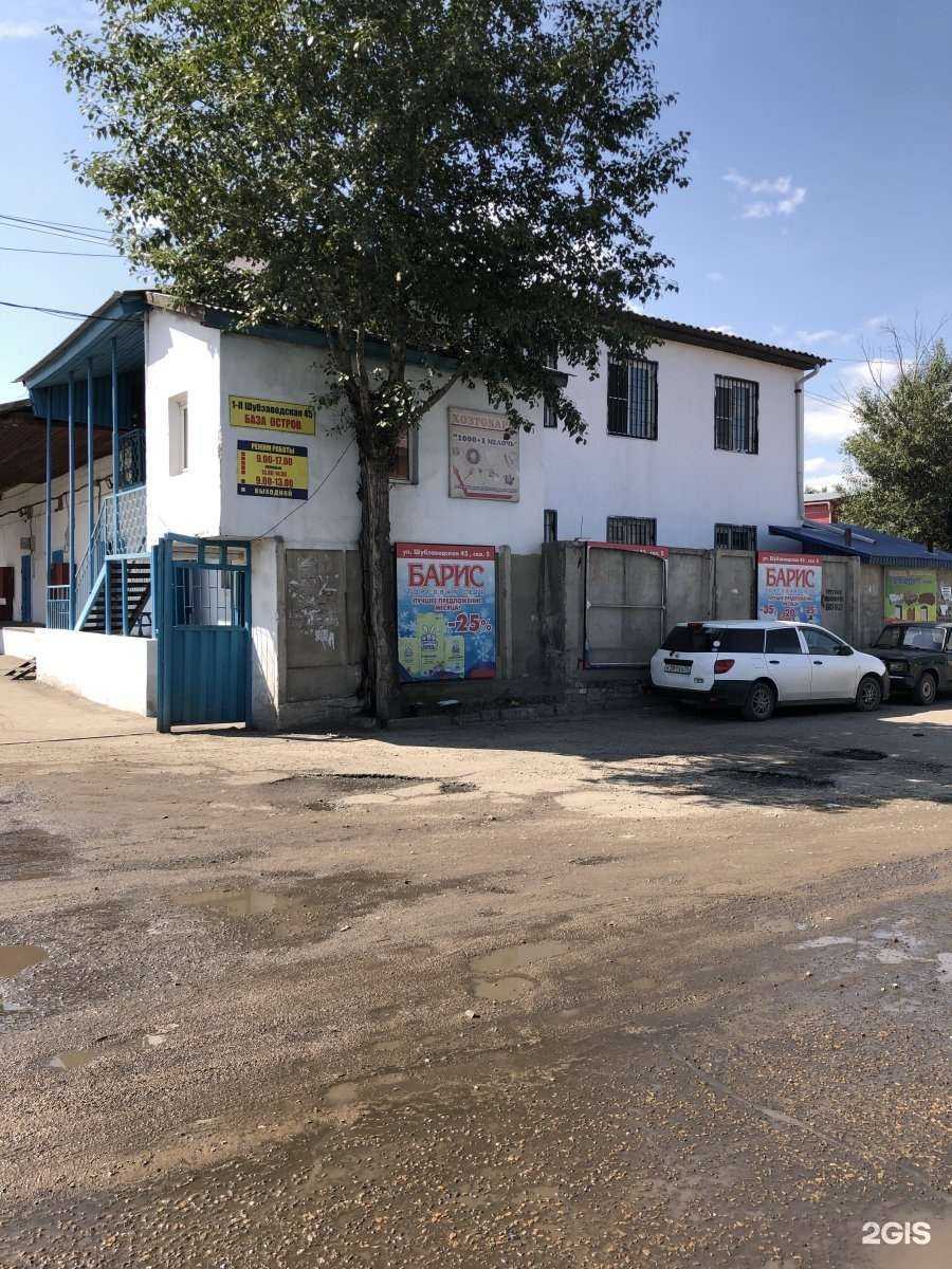 Отзывы на компанию Фактор вкуса в Чите c фото