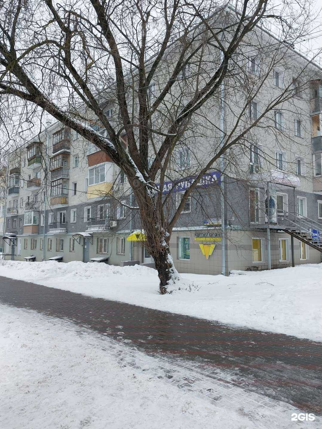 Отзывы на компанию Любимая рубашка в Кирове c фото - фотография 2 из 2