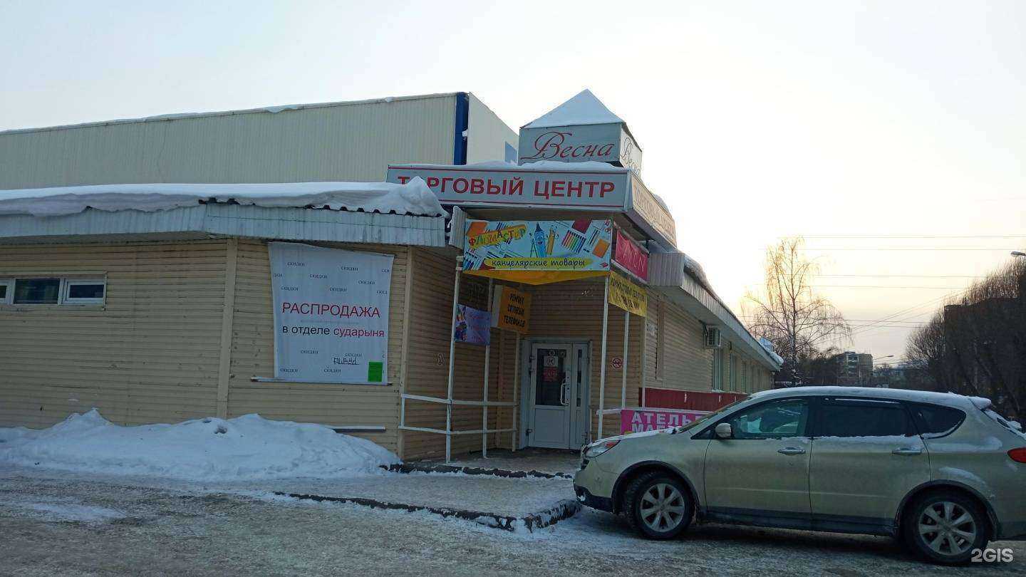 Отзывы на компанию П.рилка в Томске c фото - фотография 2 из 2