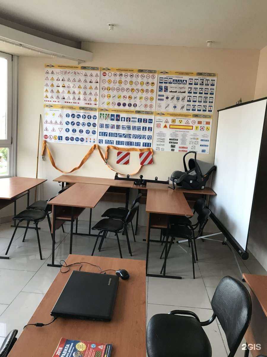 Отзывы на компанию Автошкола Гарант в г. Омск c фото