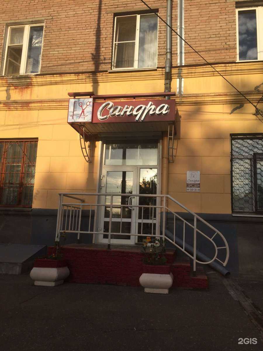 Отзывы на компанию Сандра в Нижнем Новгороде c фото