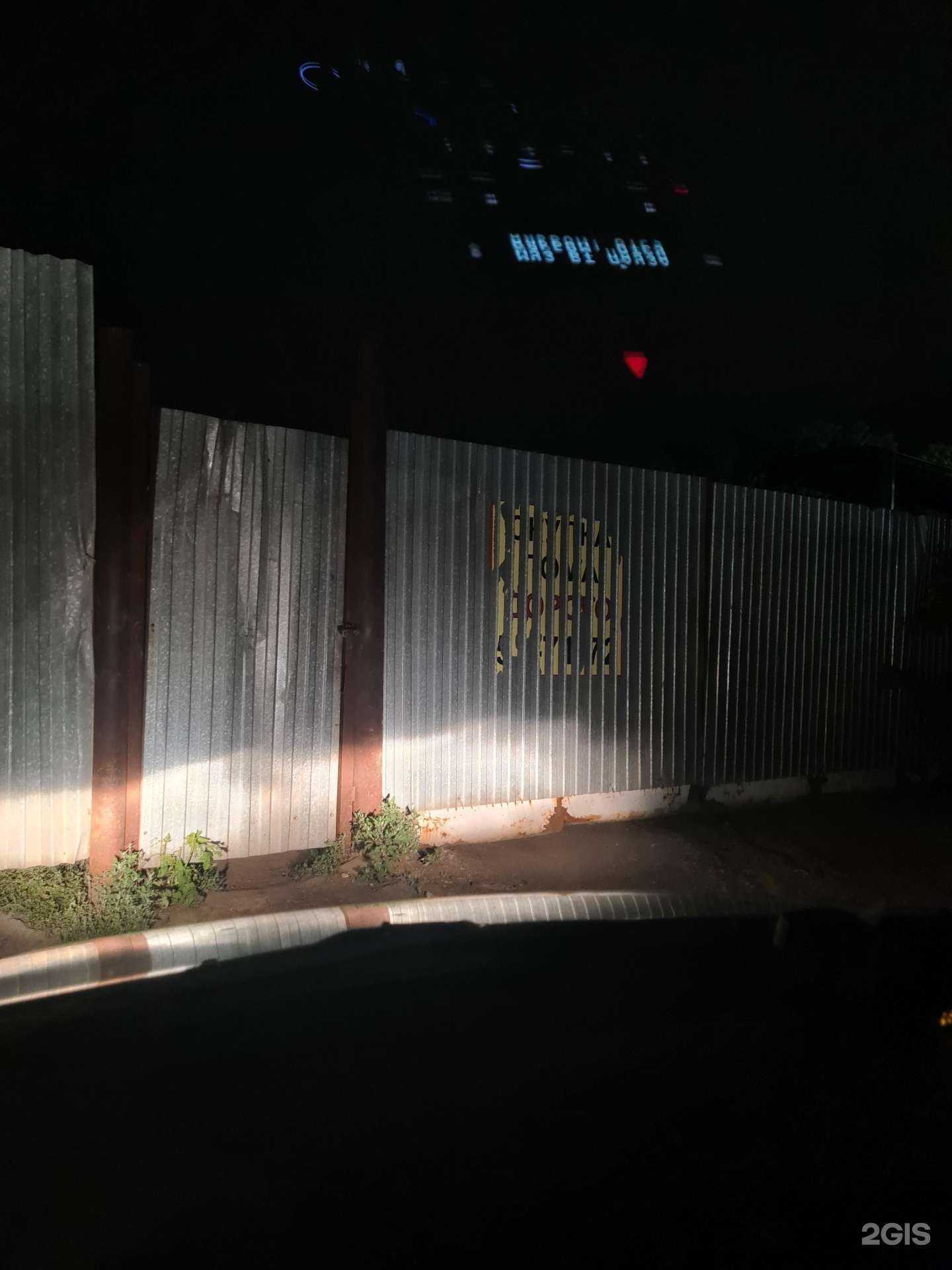 Отзывы на компанию Оренбургметалл в г. Оренбург c фото