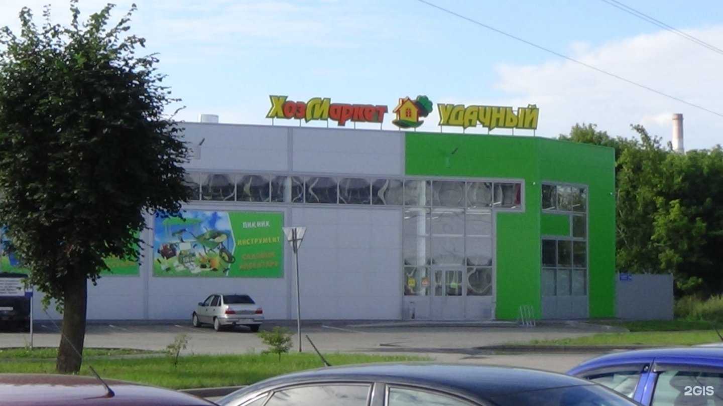 Отзывы на компанию Удачный в Йошкар-Оле c фото - фотография 2 из 2