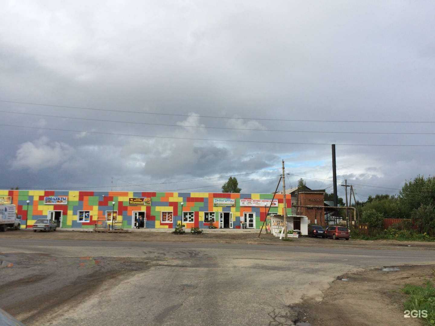 Отзывы на компанию Росхозторг в Сыктывкаре c фото - фотография 2 из 2