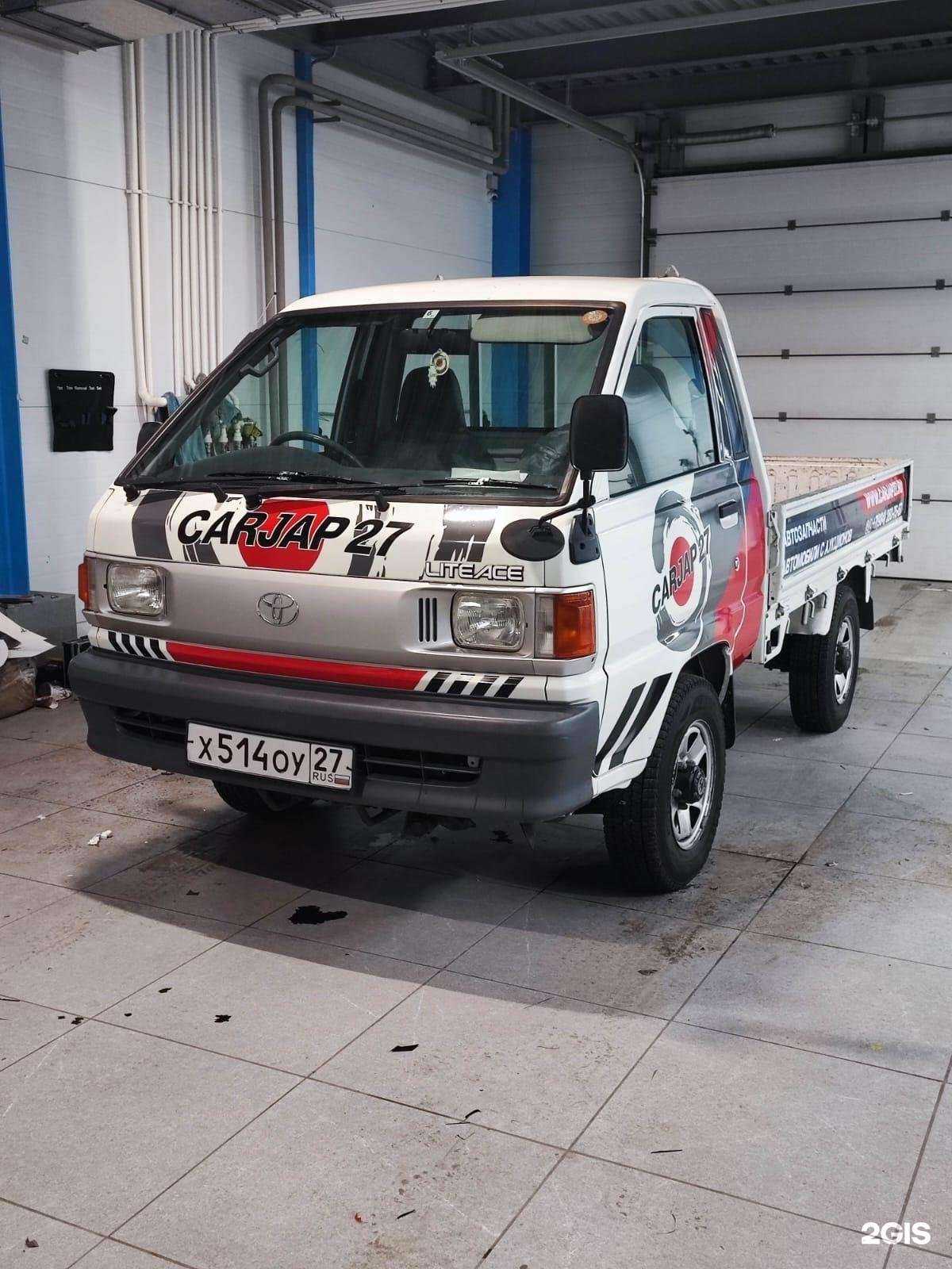 Отзывы на компанию Carjap27 в г. Хабаровск c фото