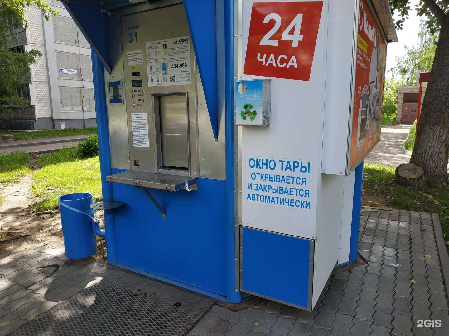 Отзывы на компанию Контейнер для батареек в г. Киров c фото