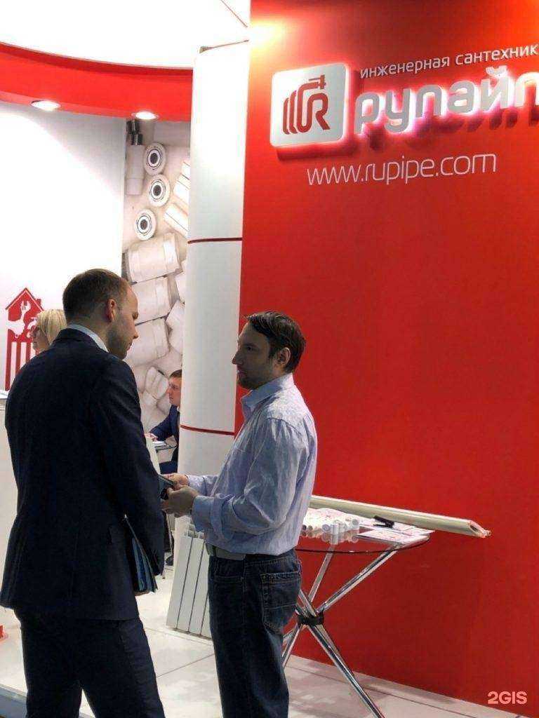 Отзывы на компанию РуПайп Регионы в г. Нижний Новгород c фото