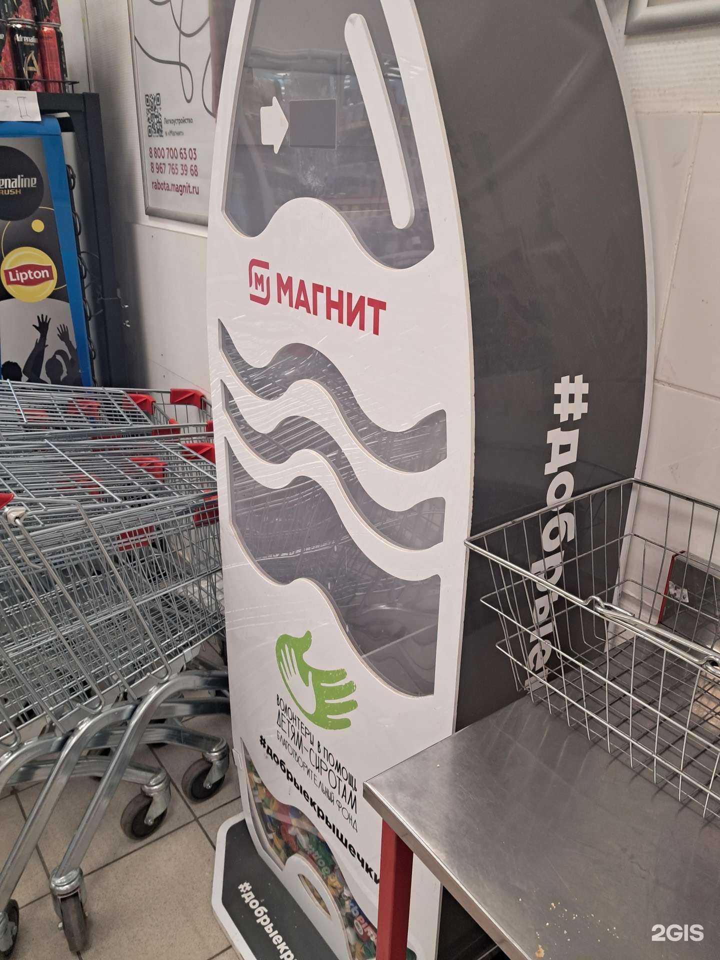 Отзывы на компанию Добрые крышечки в г. Самара c фото