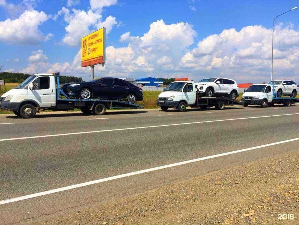 Отзывы на компанию Эвакуаторы123Крд в Краснодаре c фото