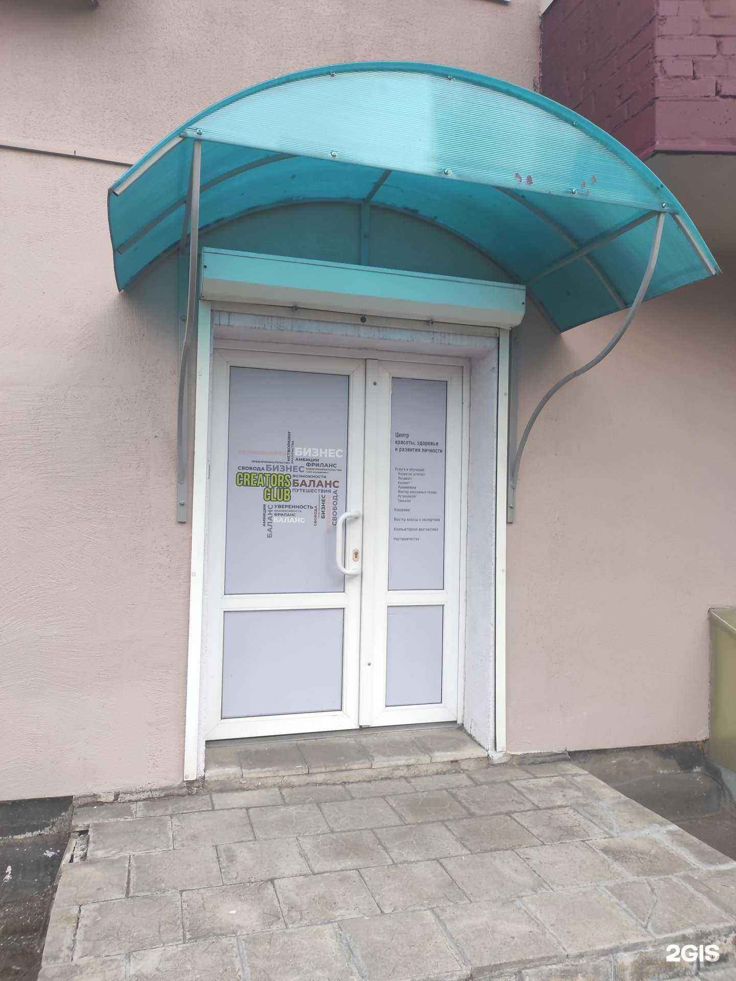 Отзывы на компанию Creators club  в Владивостоке c фото