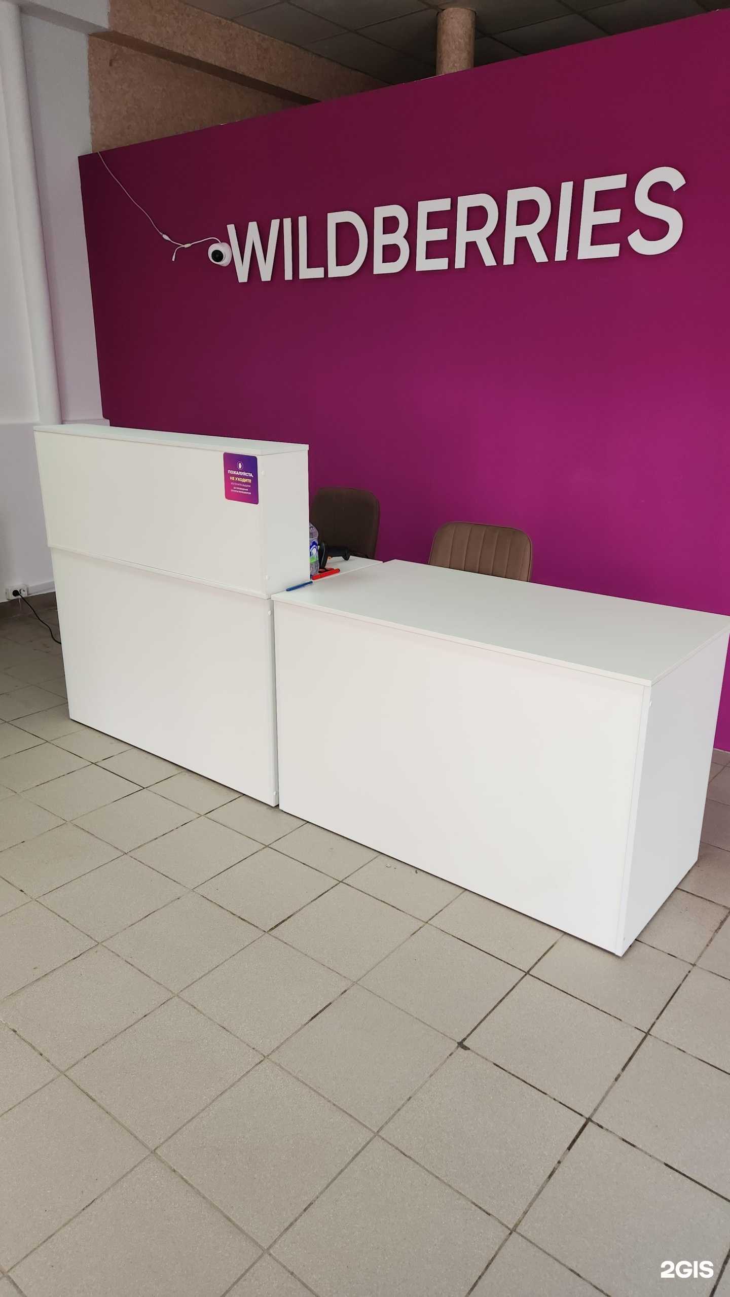 Отзывы на компанию Beauty May в Пензе c фото - фотография 2 из 2