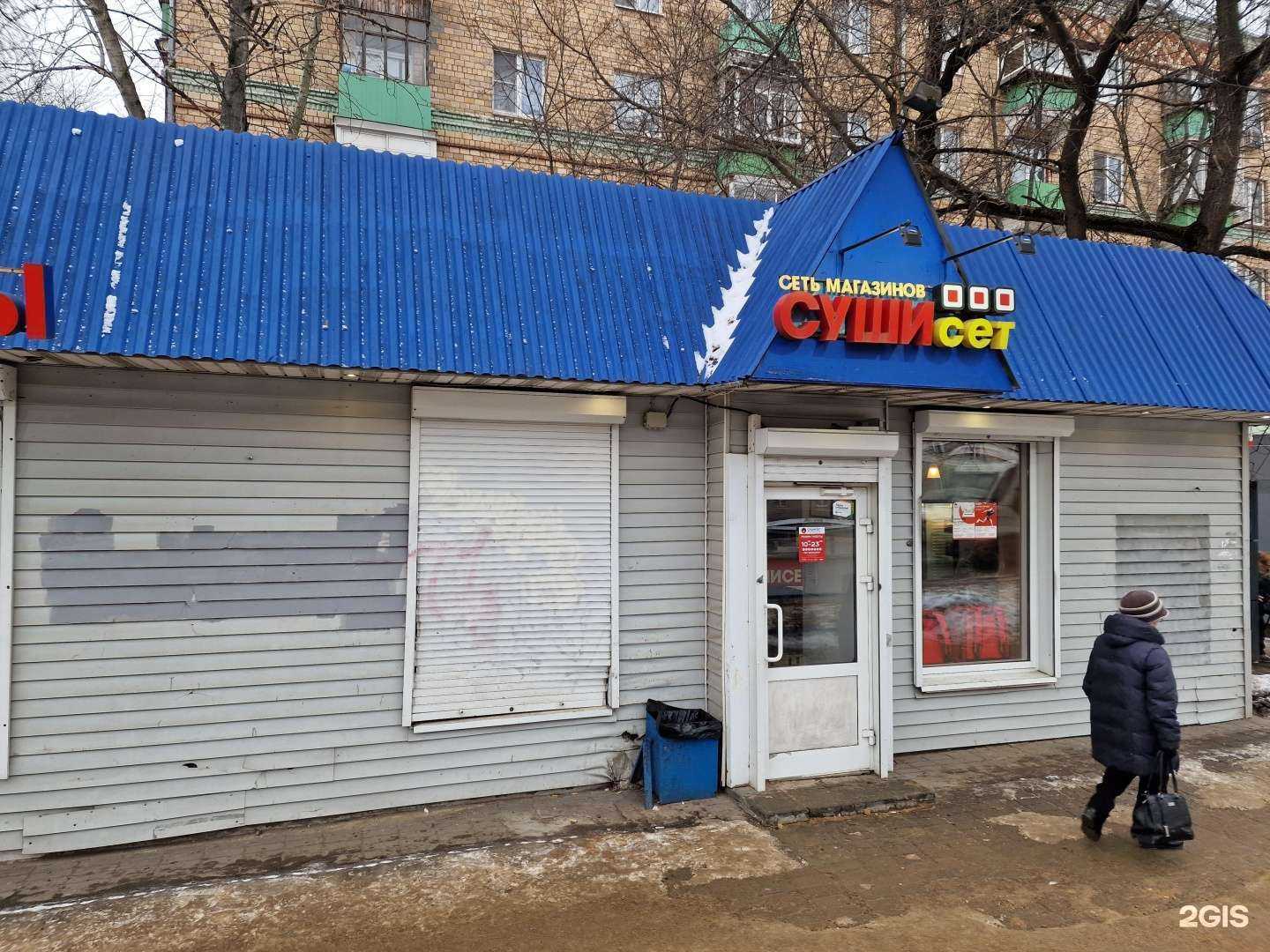 Отзывы на компанию Магазин цветов в Люберцах c фото - фотография 2 из 2