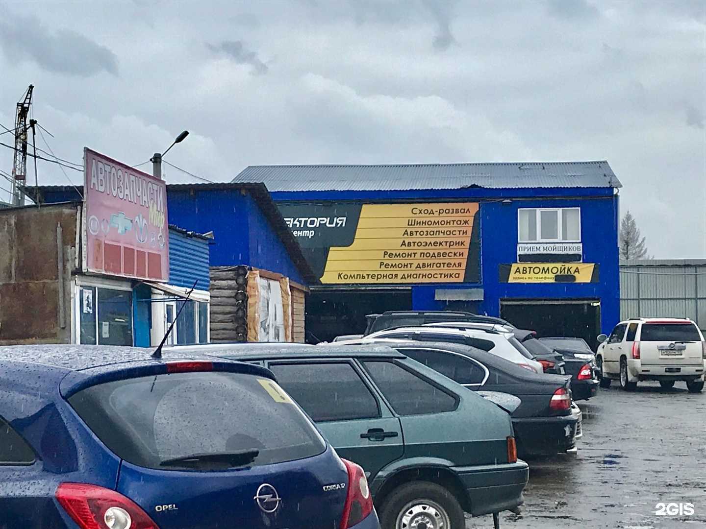 Отзывы на компанию Baha_avto59 в Перми c фото