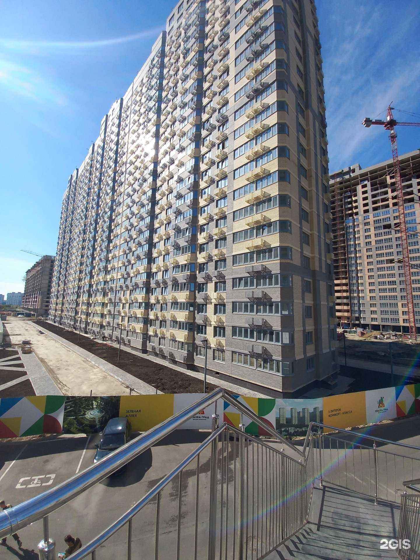 Отзывы на компанию Нега фито в Краснодаре c фото - фотография 2 из 2