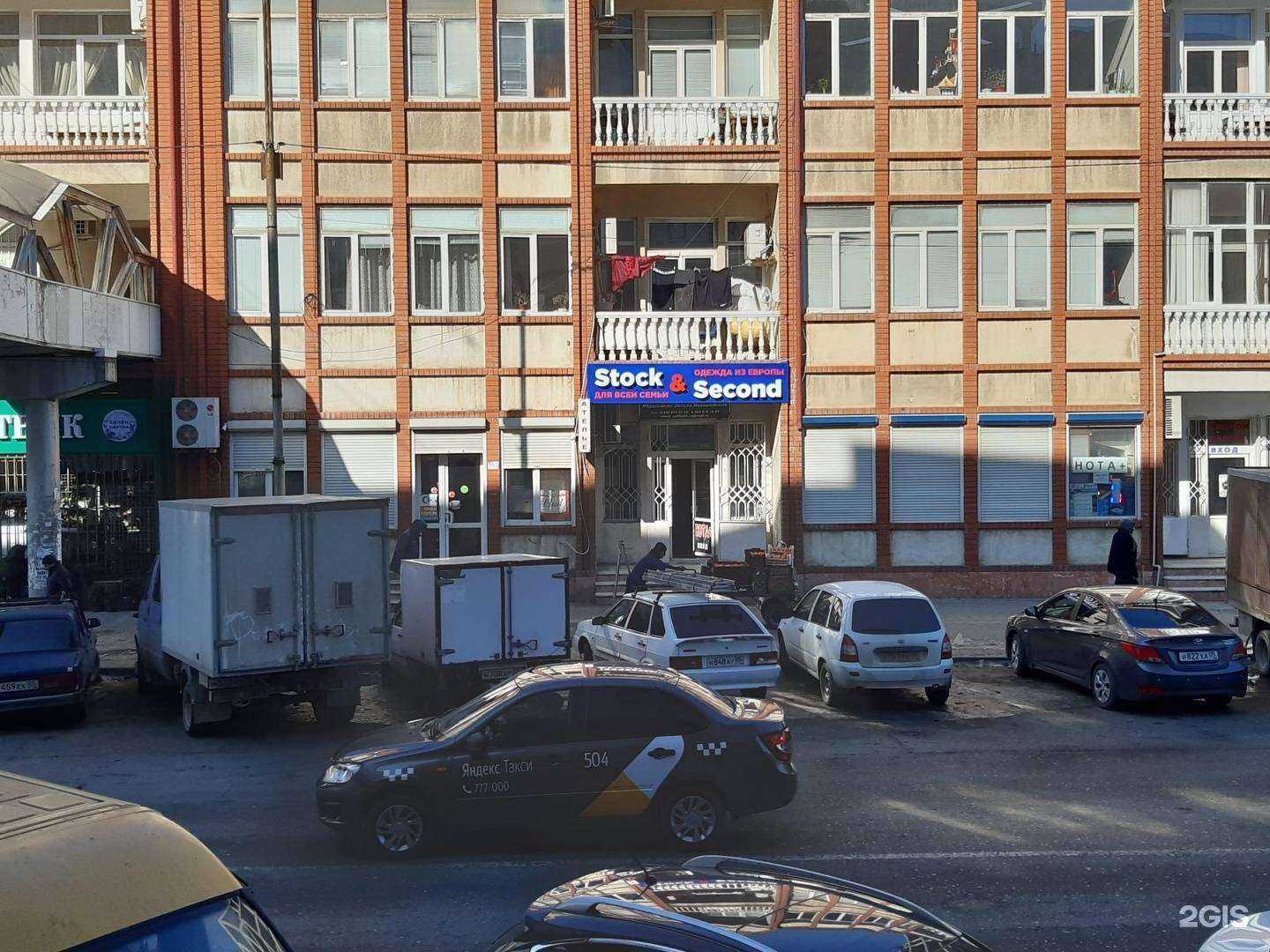 Отзывы на компанию Stock & Second в г. Махачкала c фото