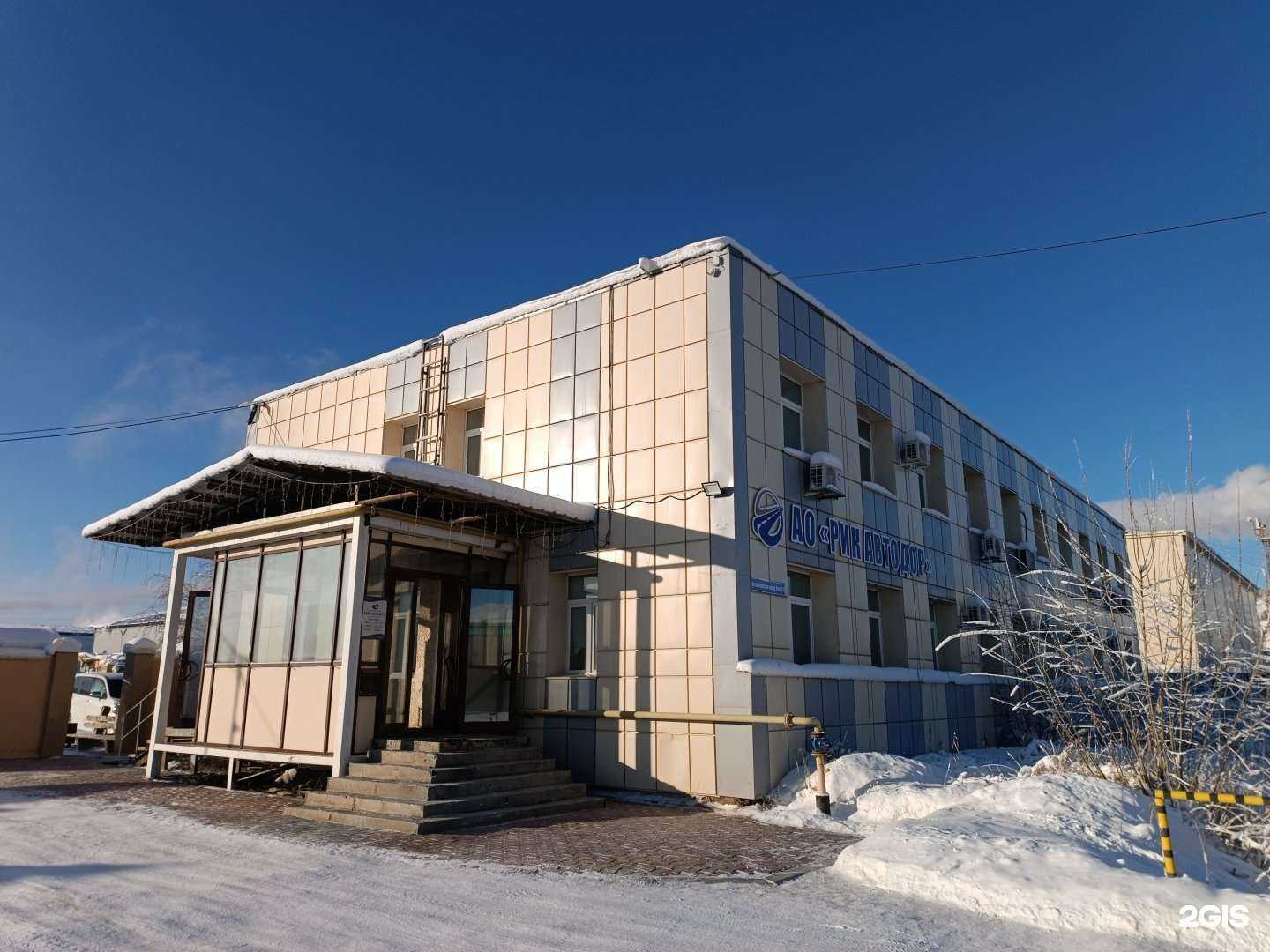 Отзывы на компанию РИК Автодор в Якутске c фото - фотография 2 из 2