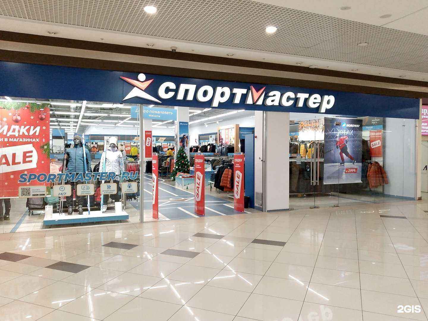 Отзывы на компанию Спортмастер в Воронеже c фото