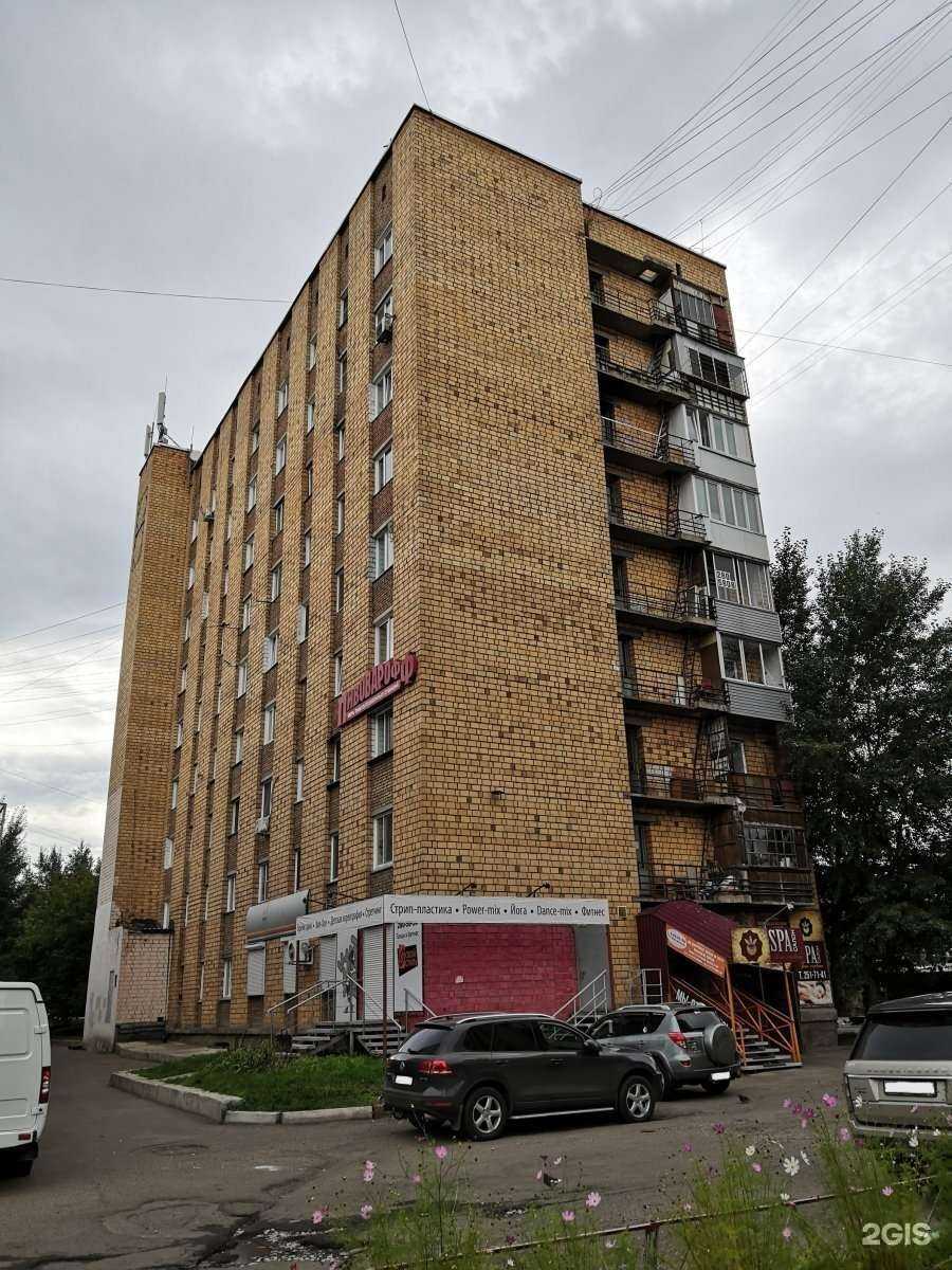 Отзывы на компанию Контур в Красноярске c фото - фотография 2 из 2