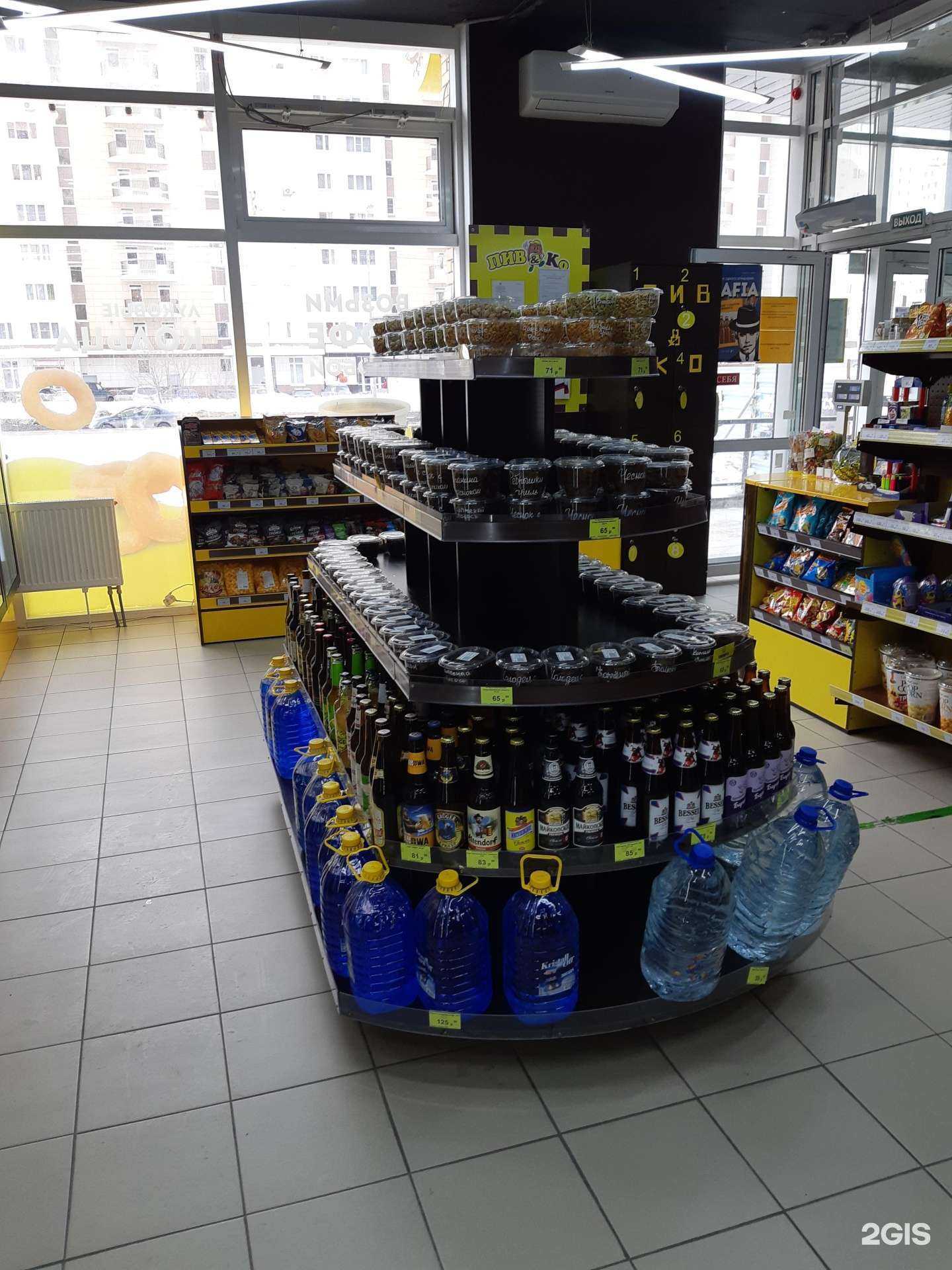 Отзывы на компанию Пив&Ко в Сургуте c фото