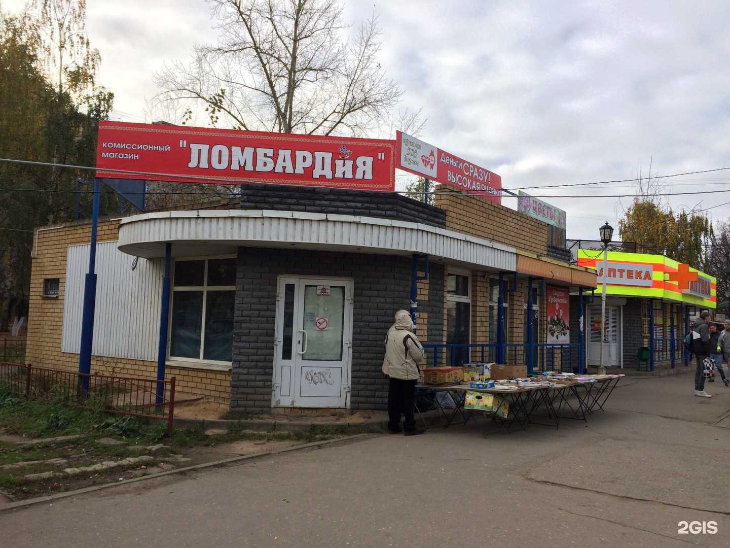Отзывы на компанию Мельница в Нижнем Новгороде c фото - фотография 2 из 2