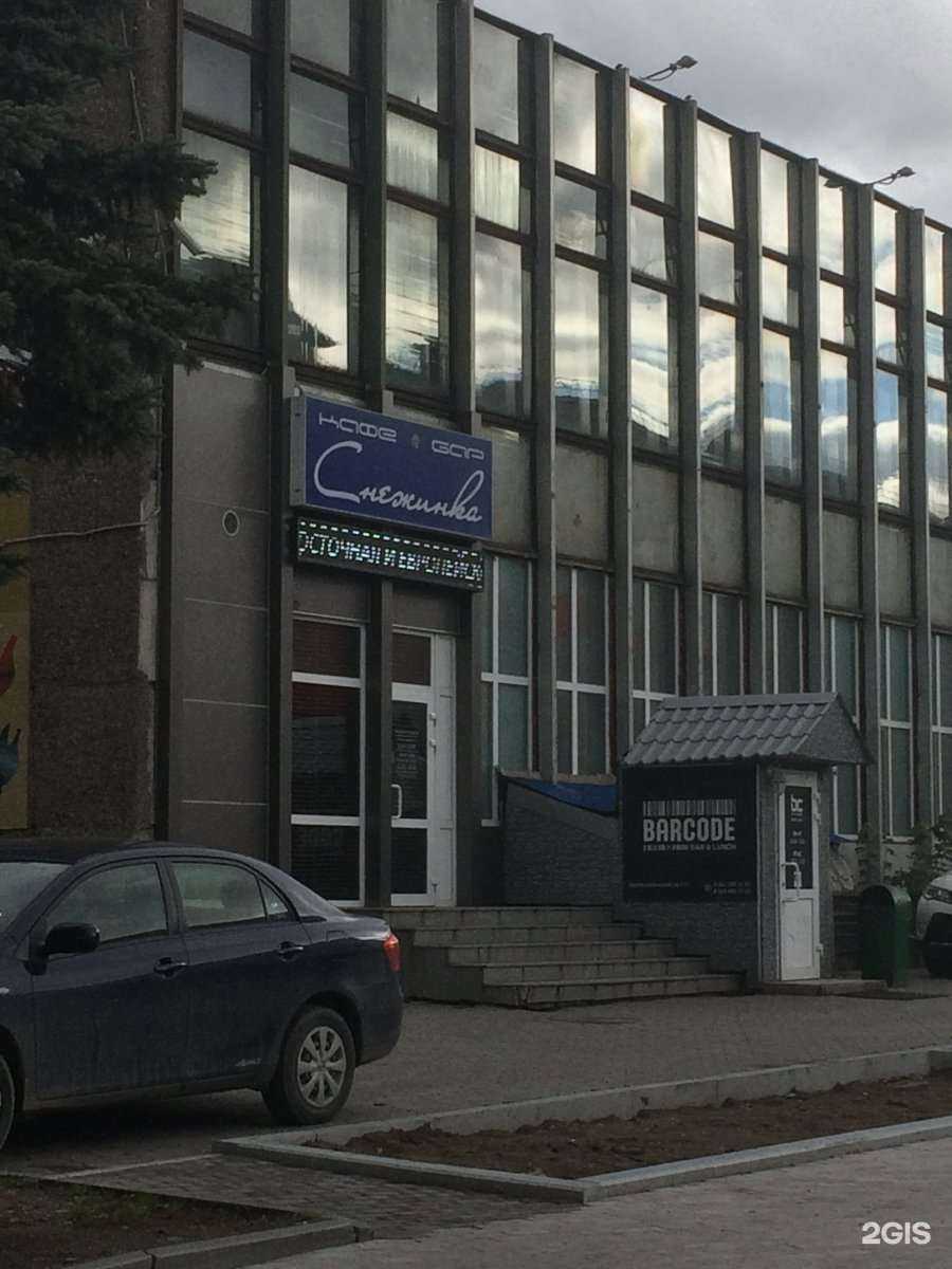 Отзывы на компанию Снежинка в Южно-Сахалинске c фото