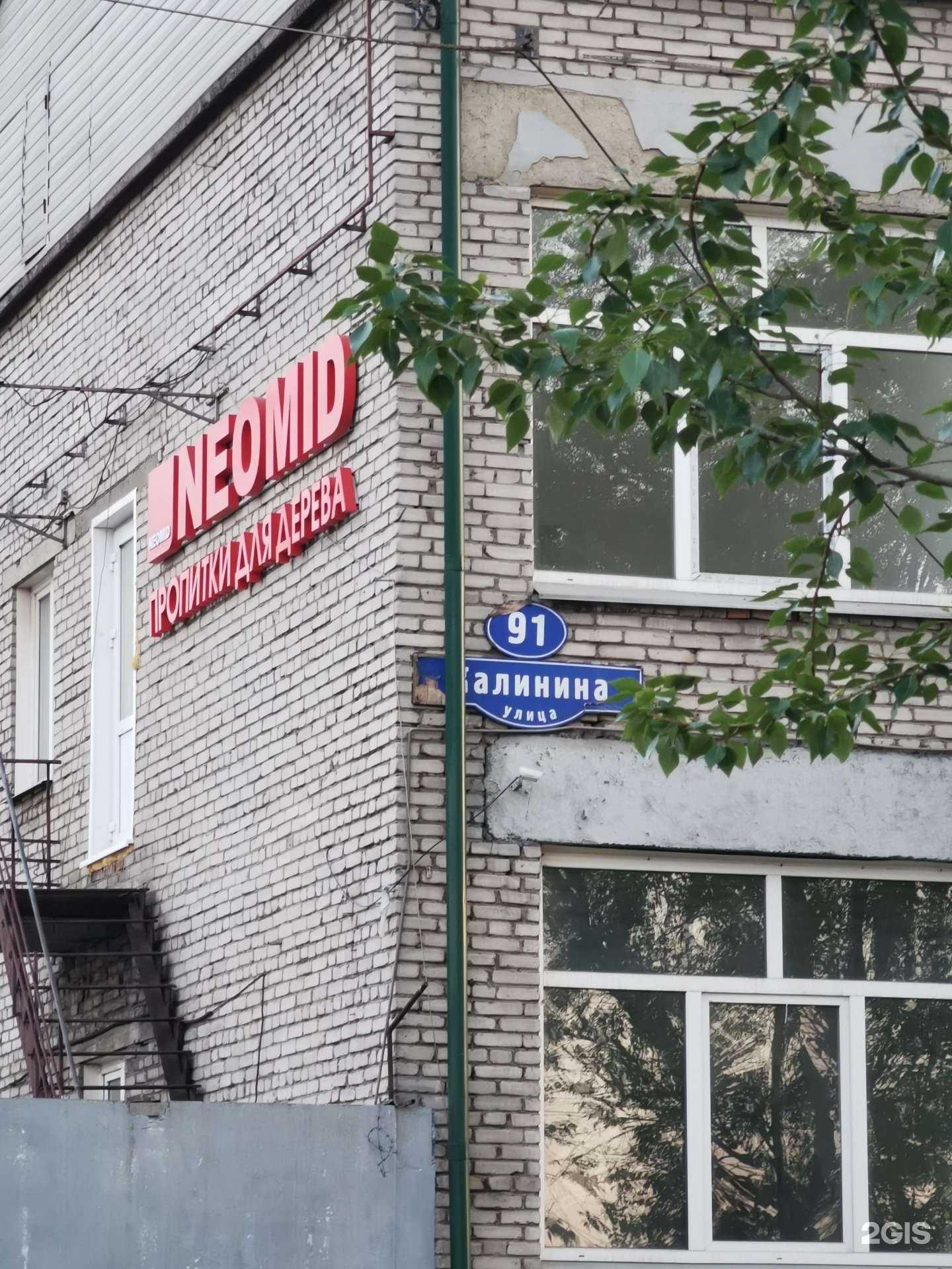 Отзывы на компанию Агентство независимой экспертной оценки в Красноярске c фото - фотография 2 из 2