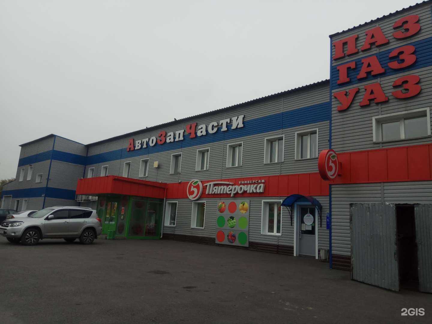 Отзывы на компанию УАЗ-Волга-Газель в Прокопьевске c фото - фотография 2 из 2