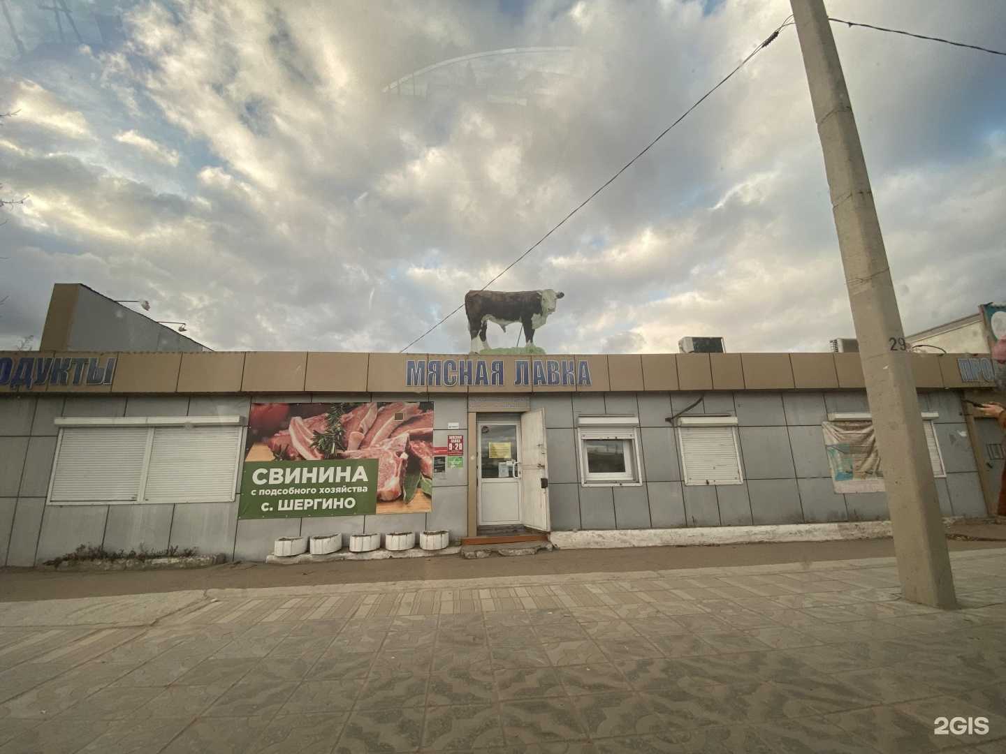 Отзывы на компанию Мясная лавка в Улан-Удэ c фото - фотография 2 из 2