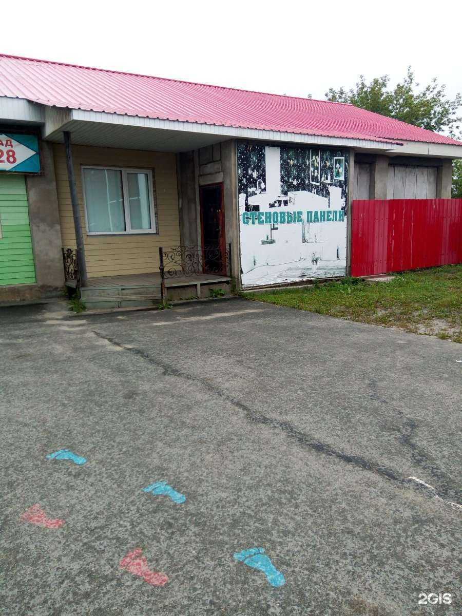 Отзывы на компанию Все автомобили мира в Находке c фото - фотография 2 из 2