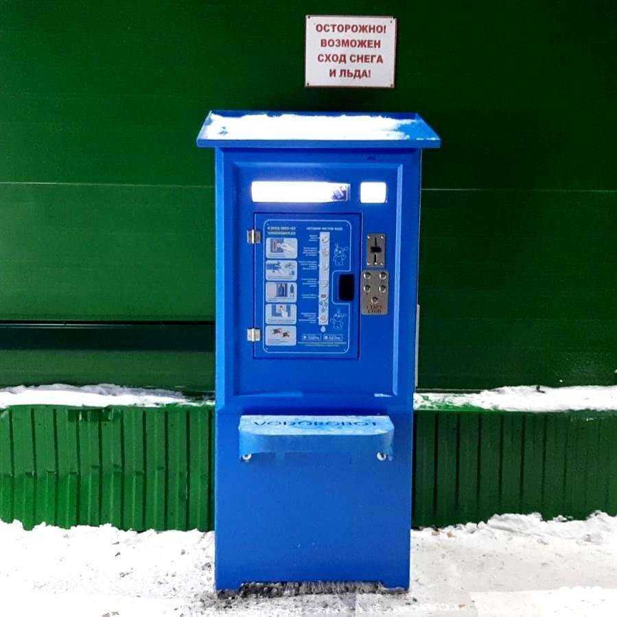 Отзывы на компанию Vodorobot в г. Уфа c фото