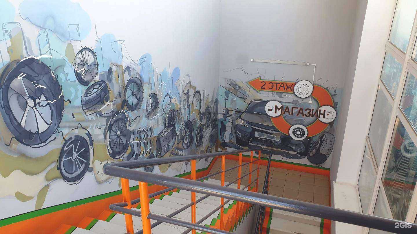 Отзывы на компанию Шинбери в Костроме c фото