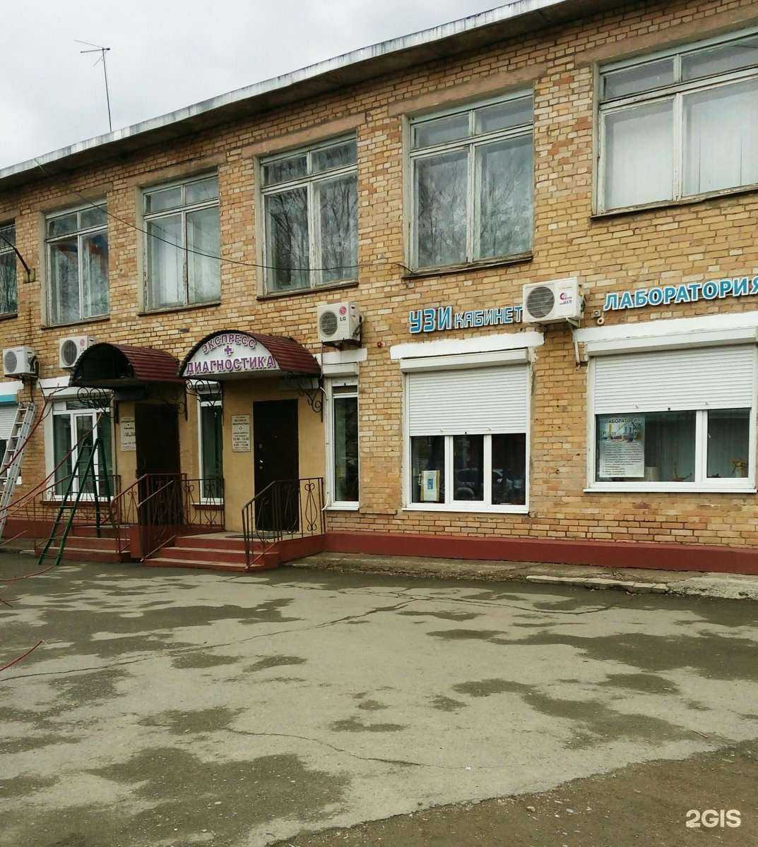 Отзывы на компанию Арника в Артёме c фото