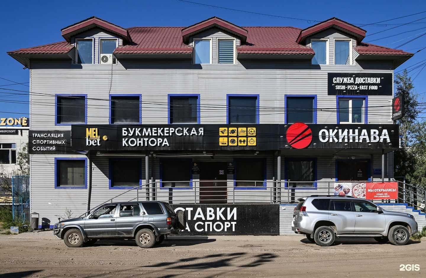 Отзывы на компанию Чайна Ма в Якутске c фото - фотография 2 из 2