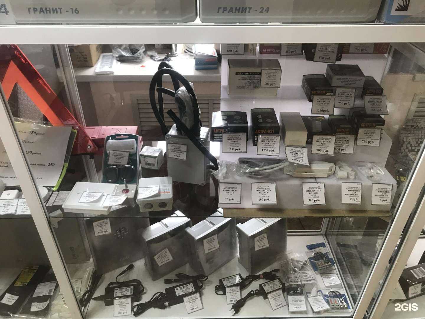 Отзывы на компанию Агенты-L в г. Чита c фото