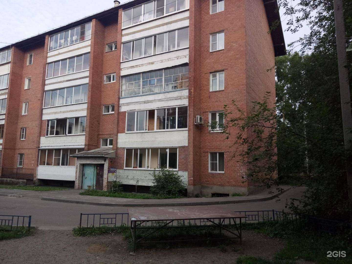 Отзывы на компанию Иркутская городская больница №5 в Иркутске c фото - фотография 2 из 2