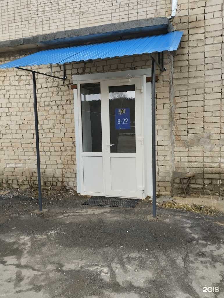 Отзывы на компанию Юг в г. Петрозаводск c фото