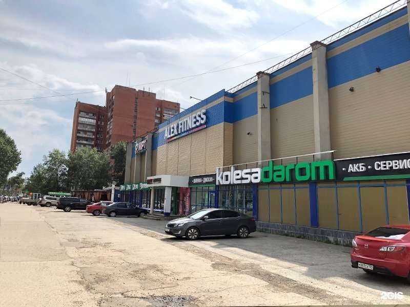 Отзывы на компанию Колёса Даром в Перми c фото