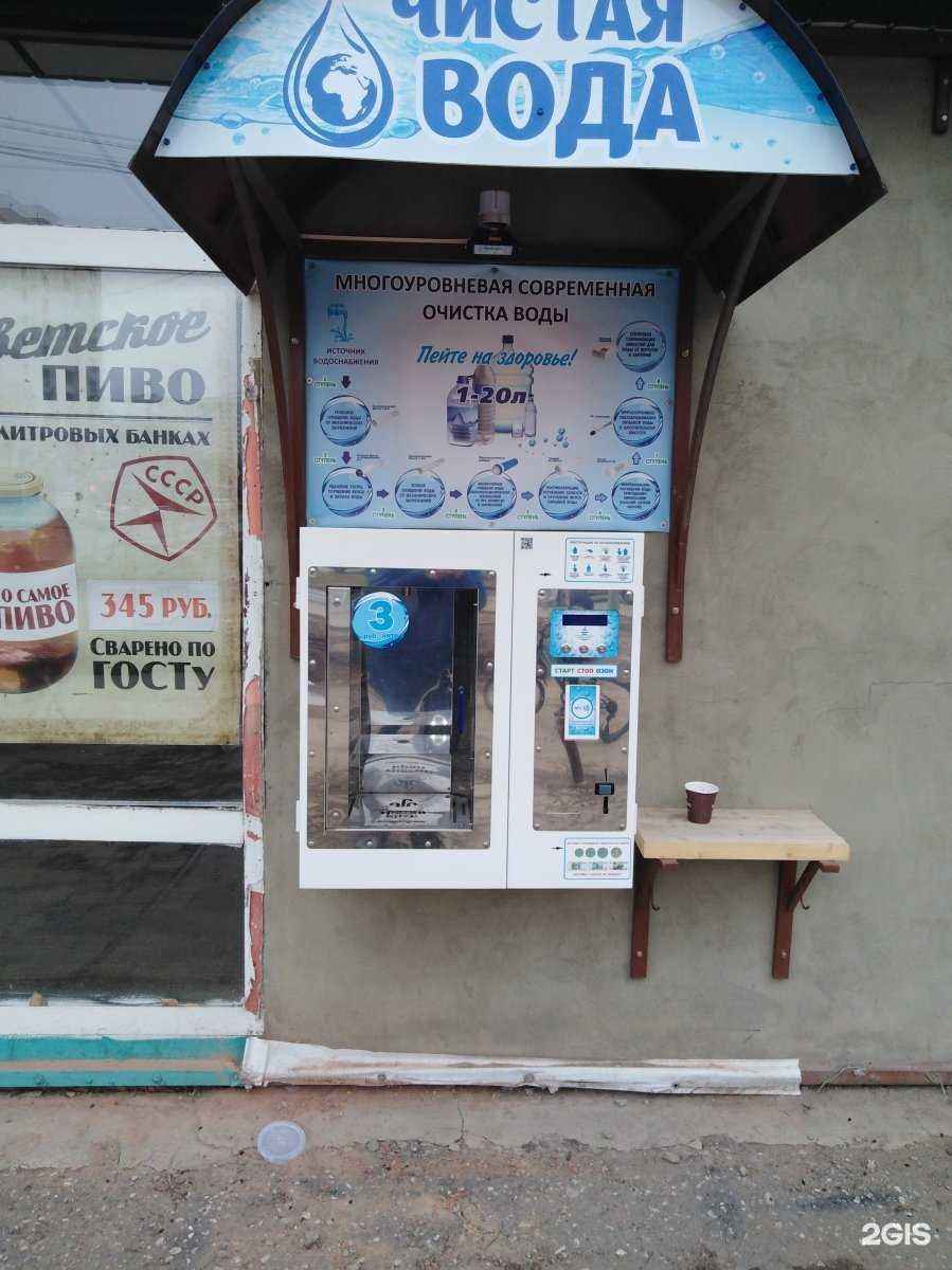 Отзывы на компанию Бриз в г. Саратов c фото