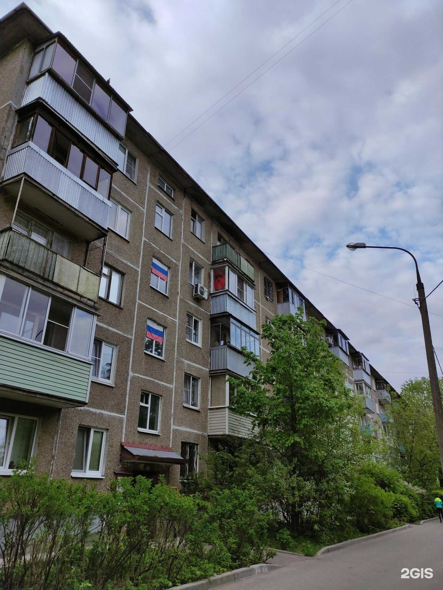 Отзывы на компанию Арника в Орехово-Зуеве c фото - фотография 2 из 2